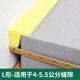 錦兔床縫填充神器LT形填補條靠墻學(xué)生宿舍床邊家具縫隙拼接填塞填充物 L形-高密度海綿-適合4-5.5CM縫隙 2米長(cháng)一根