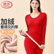 浪莎保暖內衣女套裝加厚加絨打底美體修身秋衣秋褲秋冬雙層防寒