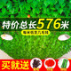 魅扣仿真葡萄葉藤條吊頂樹葉子假花藤蔓水管道裝飾纏繞綠植物塑料綠葉 86米中號葡萄葉【3葡萄+3燈籠】