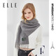 ELLE100%羊毛蛇年男女圍巾女士冬季保暖送禮圍脖年會(huì )圍巾禮盒本命年 氣質(zhì)灰