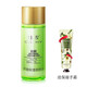 佳雪（CATHY）佳雪蘆薈保濕柔膚水爽膚水 化妝水100ml  保濕補水滋潤學生護膚