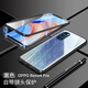 潮尚美opporeno4pro手機殼opp0ren04pr0前后全包保護外套reno4por雙面玻 opporeno4pro-黑色(精孔護鏡版)