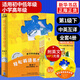 輕松英語(yǔ)名作欣賞級下冊 英漢雙語(yǔ)讀物 含光盤(pán) 小學(xué)高年級初一英語(yǔ)課外閱讀 英文名著(zhù)童話(huà)故事學(xué)