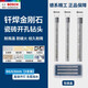 博世專業(yè)級瓷磚鉆頭陶瓷玻璃打開孔三角鉆頭多功能電動(dòng)工具 釬焊金剛石瓷磚開孔鉆頭6/6/8mm