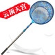 伸縮兒童撈魚(yú)網(wǎng) 兒童不銹鋼 抄網(wǎng)捕蝴蝶網(wǎng)小魚(yú)撈網(wǎng)蝌蚪龍蝦超密彩色網(wǎng)兜耐磨漁網(wǎng)兜加長(zhǎng)小孩撈魚(yú)網(wǎng)工具 1.7米云頂天宮+小魚(yú)桶