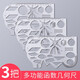 云水墨多功能學(xué)生文具用品尺子直尺答題卡涂卡數學(xué)函數幾何圖形圖畫(huà)尺畫(huà)圓鏤空圖案模板尺數字分解尺透明格尺 多功能函數幾何尺3把