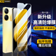 造貝(ZAOBEI)適用 Realme真我V30移動(dòng)版鋼化膜高清透明保護膜全屏手機膜防爆強抗指紋 高清透明鋼化前膜(2片裝)+碳纖維后軟膜