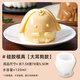 十色生活立體兔子布丁模具食品級(jí)硅膠卡通自制果凍慕斯創(chuàng)意貓咪奶凍白涼粉 大耳狗模具【食品級(jí)硅膠】