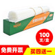 柯蘊(yùn)HL-6810會(huì)計(jì)憑證裝訂膠管HL-6800 525LK 3000 50M 6810裝訂機(jī)柳管柯蘊(yùn)5.2熱熔管 惠朗HL-506N鉚管