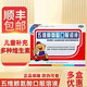 阿福樂(lè)五維賴氨酸口服溶液10ml*12支\盒 5盒