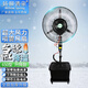 楊·柳·清·泉（Willow Spring） 工業(yè)噴霧風(fēng)扇加濕冰水冷霧化急速降溫戶(hù)外大功率落地強力商用加水制冷風(fēng)機倉庫工廠(chǎng)噴霧電風(fēng)扇 650升降款噴霧扇【五年電機以換代修】