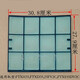 XMSJ家用五金上海大金空調(diào)過濾網(wǎng)30.8*28老款大金通用濾網(wǎng)掛機(jī)濾塵網(wǎng) 30.8厘*28厘米濾網(wǎng)一片(不含濾器