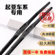 適用于起亞K3 K5雨刮器K2福瑞迪雨刮片K4賽拉圖智跑KX3獅跑KX5速邁索蘭托佳樂(lè )原裝雨刷器膠條 起亞K3【不分年份】