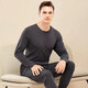 意大萊（yidalai）純棉保暖內衣基礎打底秋衣秋褲純色男士純棉新疆棉內衣秋冬襯衣 男款黑灰 XL