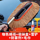 百魅擦車(chē)拖把除塵撣子汽車(chē)掃灰塵蠟刷洗車(chē)工具組合套裝刷車(chē)的刷子 I咖色刷+收納盒+雪鏟+毛巾+防霧