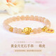 SGE999黃金粉晶手鏈女足金十二生肖龍手串女生新年禮物送女友 999足金【萌虎】橙月光石-手串