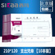 西瑪表單10本SIMAA西瑪成文厚版手寫單據(jù)費用報銷單支出憑單粘貼單21*12cm財務(wù)會計記賬憑證憑單差旅單 支出單SS030705B1