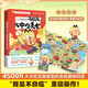 不白吃漫畫這就是大中華美食（隨書附贈書簽+拉頁，全網超5000萬粉絲的美食漫畫家“我是不白吃”重磅新作）