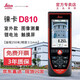 徠卡（Leica） D810圖像激光測距儀高精度250米室外紅外線電子尺萊卡手持量房測 D810 標配（250米室外款）有現(xiàn)貨