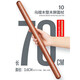 森木象 非洲烏檀木搟面杖搟面棍實(shí)木搟面棒滾軸壓面棍實(shí)心大號趕面棍 檀木搟面杖【加粗款】68cmx3.6cm
