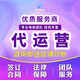 店鋪托管代運營(yíng)網(wǎng)店托管 店鋪代入駐廣告代運營(yíng)代投放店鋪診斷新店引流全平臺托管_哲邦鮮訊 整店托管