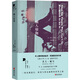 懶人瑜伽(杰夫·戴爾作品系列)