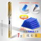 傳人 熱敏可擦鋼筆摩磨擦換囊鋼筆摩磨擦可擦鋼筆套裝小學(xué)生三年級四初學(xué)練字熱摩擦鋼筆年級正姿晶藍 炫彩金1支+20支晶藍墨囊+1個(gè)潤筆器