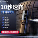 卡斐樂(lè )（Cafele）車(chē)載充氣泵 汽車(chē)輪胎打氣筒打氣泵 電動(dòng)車(chē)自行車(chē)便攜無(wú)線(xiàn)充氣寶 雙顯【10秒速充插電款】自動(dòng)充停