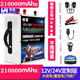 悍源210000mAh汽車應(yīng)急啟動電源 12V-24V通用多功能汽柴油車超大容量鋰電池 12v24v升級定制版 悍源21萬毫安