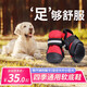 寵哆哆 狗狗鞋子大狗小中型犬狗鞋比熊泰迪柯基金毛巴哥博美拉布拉多薩摩耶鞋子四季不掉 菱格網(wǎng)布反光鞋-紅色 80號-長8cm寬7cm【建議50-65斤】