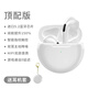 原裝耳機(jī)適用華為P30/Pro藍(lán)牙耳機(jī)p30por+真無線迷你觸控專用降噪 頂配版陶瓷白送保護(hù)套藍(lán)牙5.2芯 官方標(biāo)配