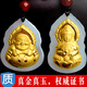 水晶女神 小號黃金笑佛吊墜佛女款 和田玉觀(guān)音菩薩掛件男士 金鑲玉佛像項鏈寶寶兒童款 觀(guān)音吊墜 紅色掛繩