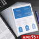 創(chuàng)易辦公用品96個L型塑料透明文件夾a4資料夾重要檔案保護套單頁夾單片夾簡歷夾透明插頁收納文件套加厚 厚度18C加厚型-96個裝