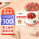 味多美禮品卡蛋糕卡門(mén)店提貨卡電子提貨券面值300元實(shí)體卡生日送禮 味多美100