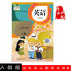 2024【天津通用】精通版小學(xué)五年級上冊英語書人教精通版五年級上冊英語書課本教材五年級上冊英語人教精通三起點