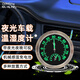 歐達(dá)時(shí)機(jī)械式車載溫濕度計(jì)高精度戶外旅行汽車內(nèi)必備迷你擺件帶夜光 TH60 車載溫濕度計(jì)