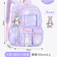 女孩小學(xué)生書(shū)包一年級三到六女童兒童女生輕便減負護脊1-3-4-6五 紫色大號