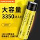 神火（SupFire） 原裝18650鋰電池大容量強光手電筒專用3.7V/4.2V電池充電器配件 1節(jié)18650黃色電池(3350毫安)