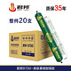 君邦9800高級幕墻結構密封膠中性硅酮耐候結構膠外墻防漏黑色防水密封 9700白【超強密封幕墻膠】整箱