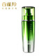百雀羚男士護膚肌活勁能潤澤保濕乳100ml 補水保濕品質(zhì)國貨七夕禮物