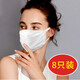 迦塔（jiata）白色純棉防曬防護口罩防塵透氣可水洗男女潮款騎車(chē)春夏季薄款防風(fēng) KZ【白色雙層純棉款】8只裝