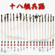 森林龍竹節(jié)人對戰(zhàn)玩具六年級教材diy手工親子雙人對戰(zhàn)桌面擂臺游戲玩具 【散裝】十八般兵器玩具