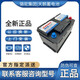 駱駝（CAMEL）天鵝DF蓄電池55414適配福特?？怂垢ｎＫ姑傻蠚W吉利博越汽車(chē)電瓶 以舊換新 需要回收舊電池 55414 (56318)