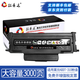 拓普達適用震旦ADDT-310硒鼓AD316MWA粉盒AD310MC碳粉墨粉330MWC 336墨盒 ADDT310粉盒【大容量】3000頁(yè) 震旦AURORA激光打印機硒鼓墨盒易加粉墨粉盒
