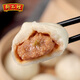 狗不理（GBL）狗不理手工老面小籠包300g（10只）豬肉包生煎包子兒童早餐面點(diǎn) 300g老面豬肉包子*2袋