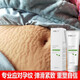 粉嫩公主妊娠期孕婦護膚產(chǎn)品產(chǎn)后孕紋路霜孕紋胖肥紋 Q-精華霜120g