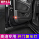 碧藝適用于奧迪車(chē)門(mén)警示燈A4LA6LA7LA5Q4Q6Q5LQ7Q8A8L開(kāi)門(mén)感應防撞燈 奧迪開(kāi)門(mén)警示燈【1個(gè)裝】