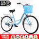 美昱山地自行車(chē)男城市自行車(chē)學(xué)生淑女單車(chē)成人實(shí)心胎通勤車(chē) 芭蕾-豪華版-天空藍 26寸實(shí)心胎【建議160-180cm】