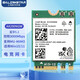 gxlinkstar WIFI6臺式機BE200/AX210/AX200千兆無(wú)線(xiàn)網(wǎng)卡藍牙5.3 小PCI-E套件 【單卡】AX200支持win10/11/linux