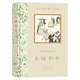長腿叔叔(安野光雅插圖珍藏本)(精)
